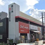 高雄仁武鑫三角黃金店面（富甲八方No.2）外觀，位於仁孝路與赤仁路交會的顯眼三角窗地段