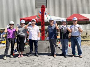大鑫展業有限公司動土典禮